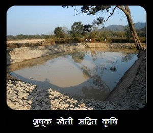 अवसंरचना