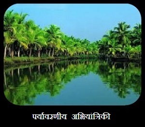 विद्युत