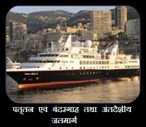 अवसंरचना