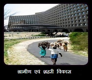 जल संसाधन